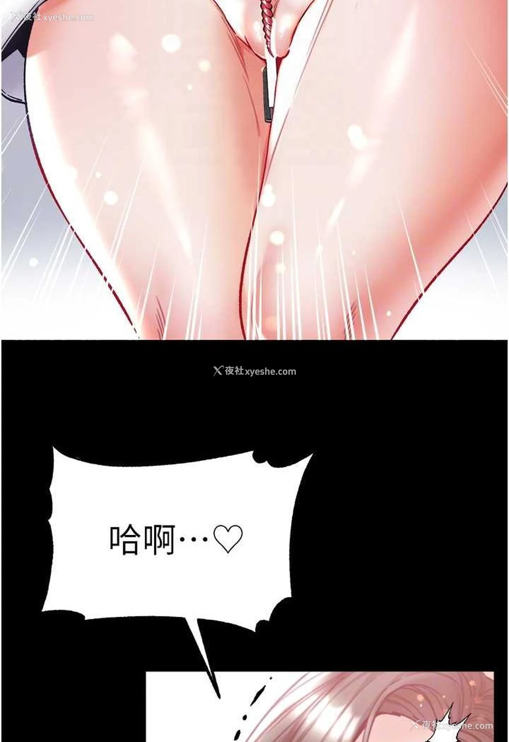 25P - 第一大弟子