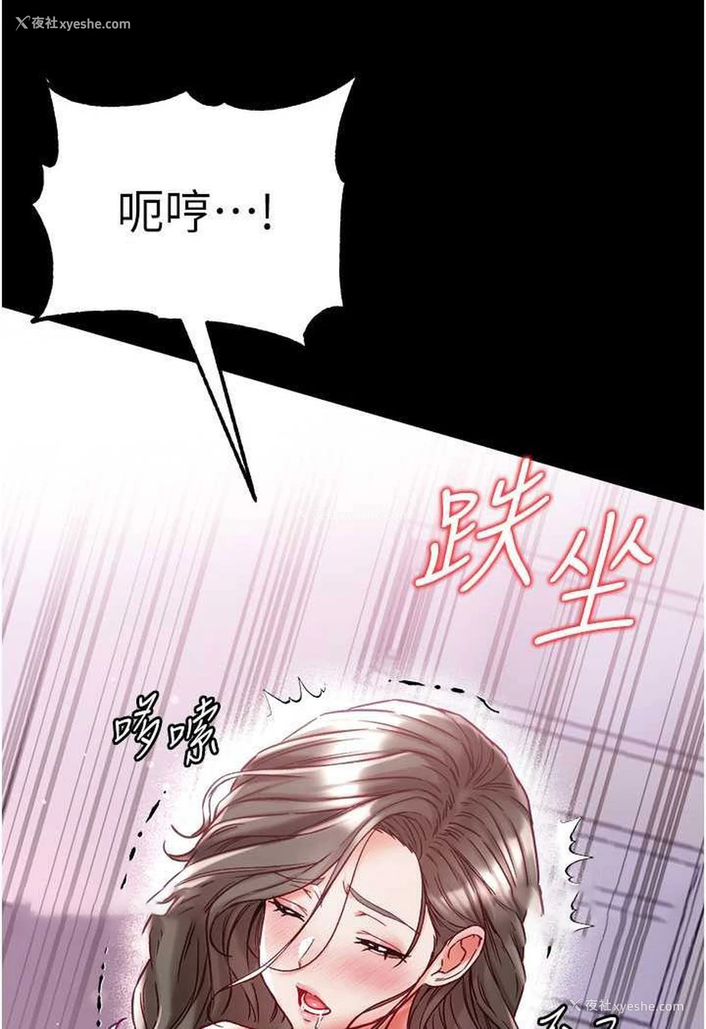 27P - 第一大弟子