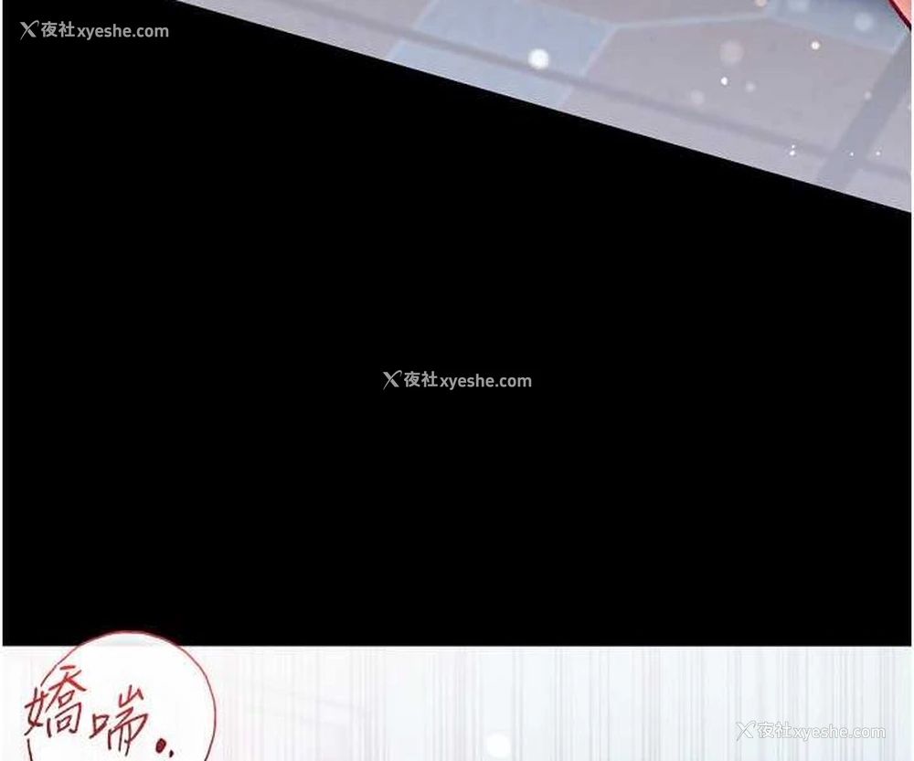 29P - 第一大弟子