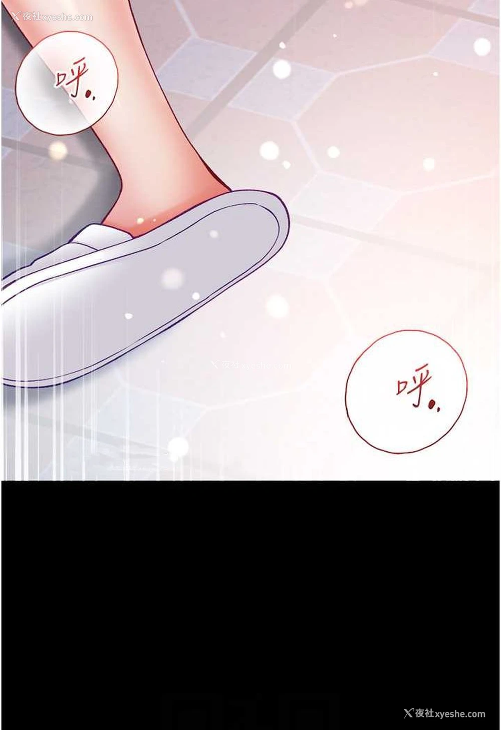 32P - 第一大弟子