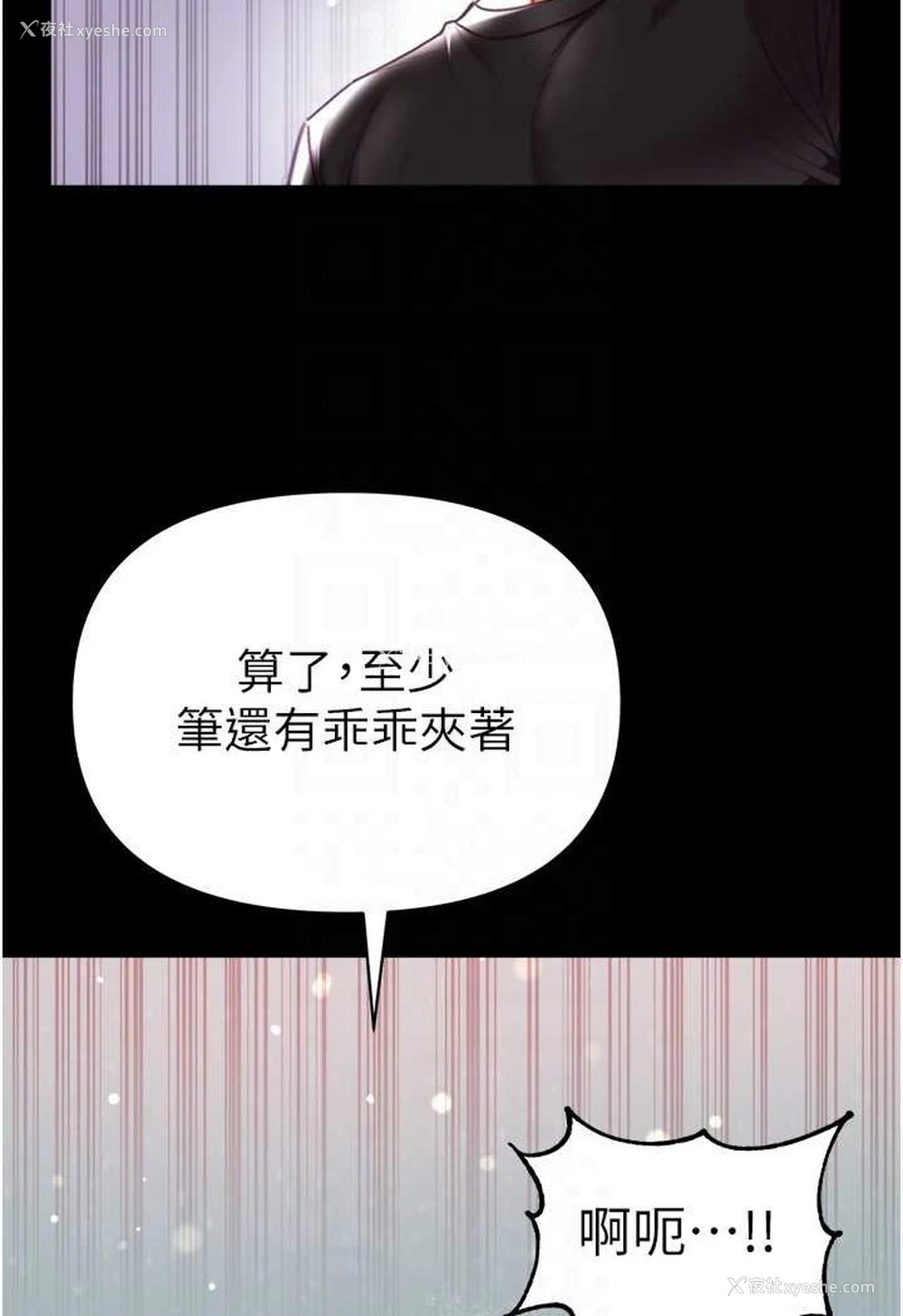 34P - 第一大弟子