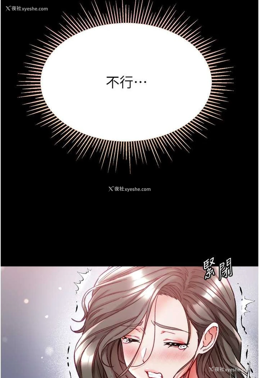 37P - 第一大弟子