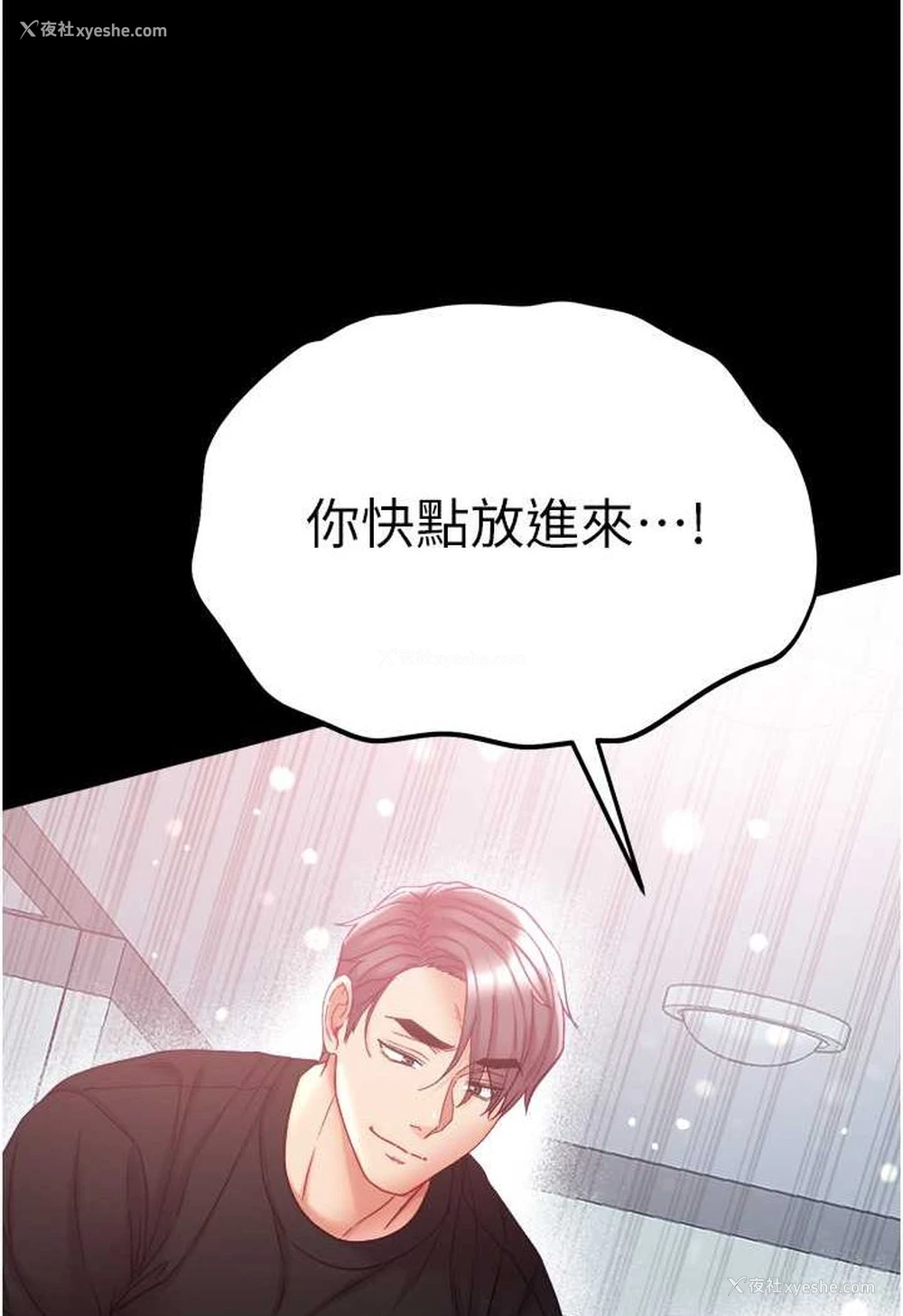 42P - 第一大弟子