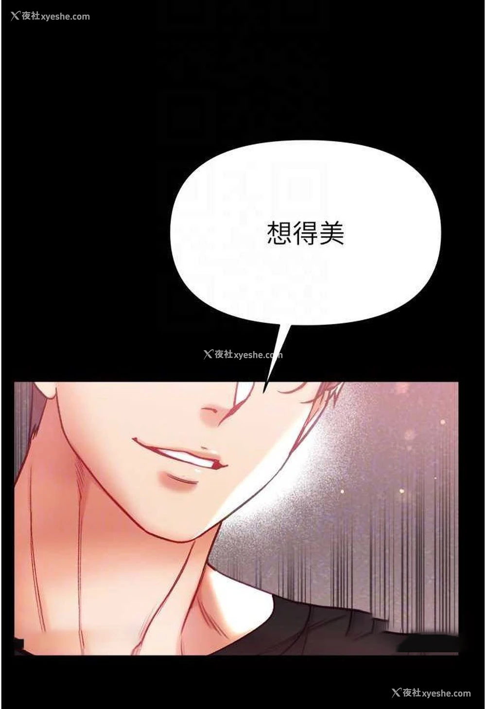 45P - 第一大弟子