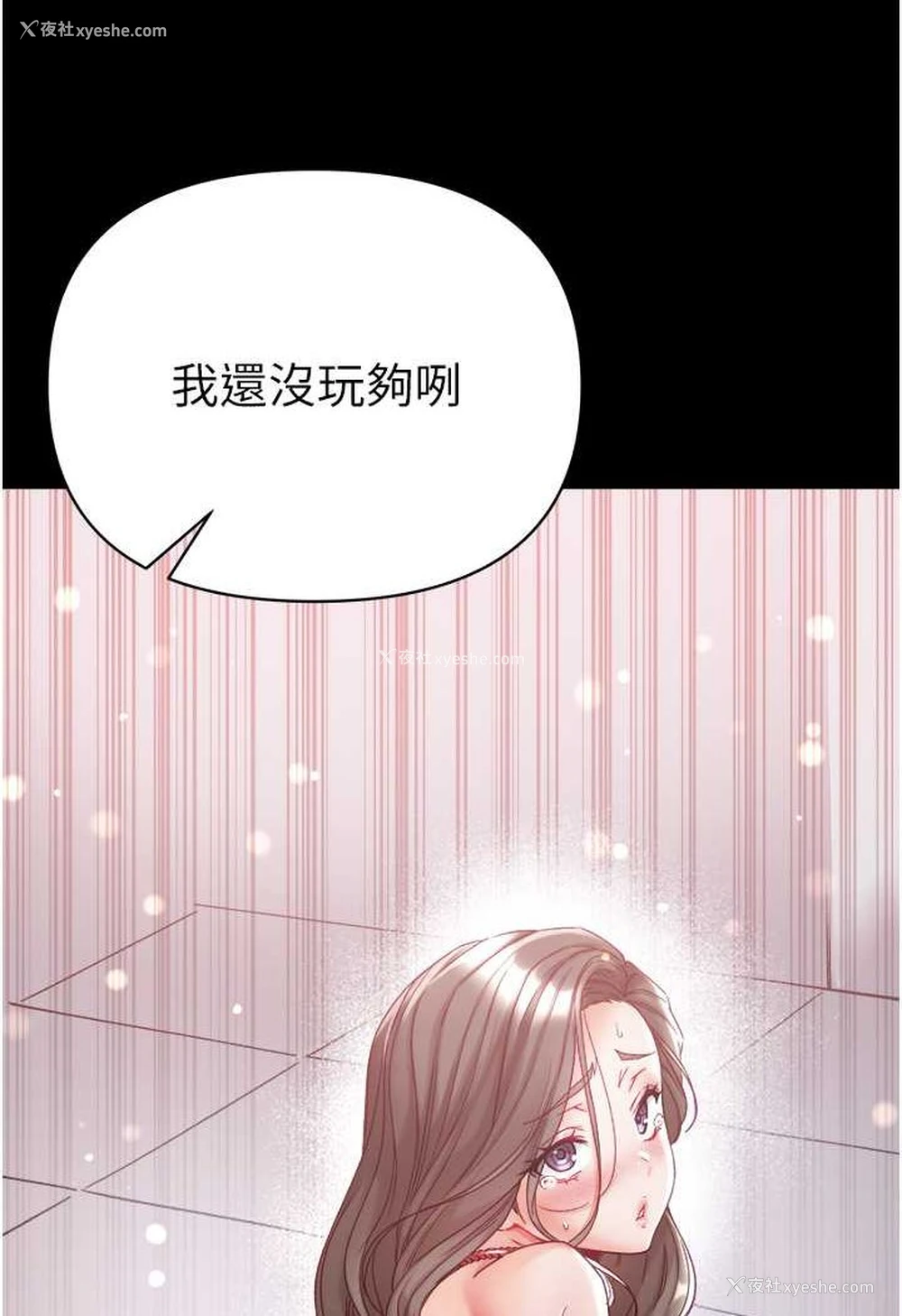 46P - 第一大弟子