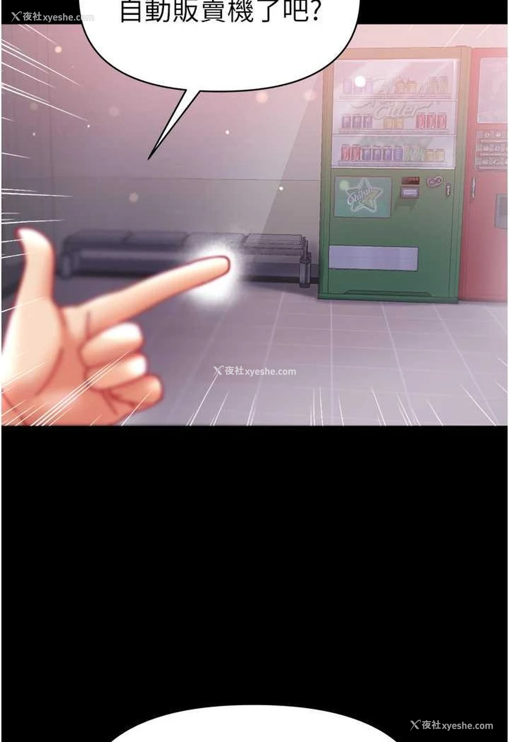 49P - 第一大弟子