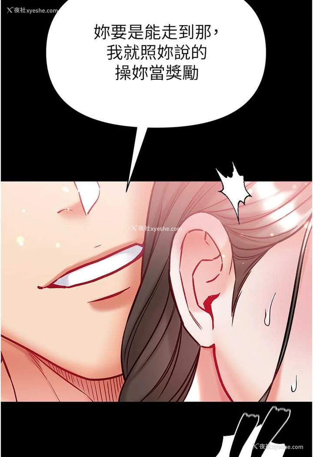 50P - 第一大弟子