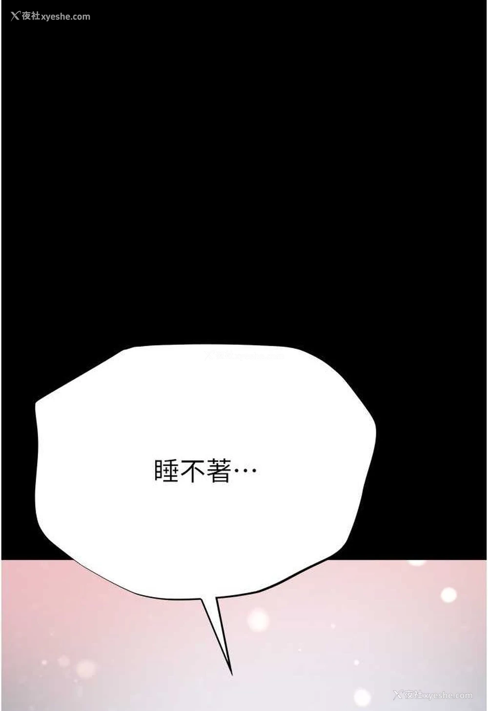 5P - 第一大弟子