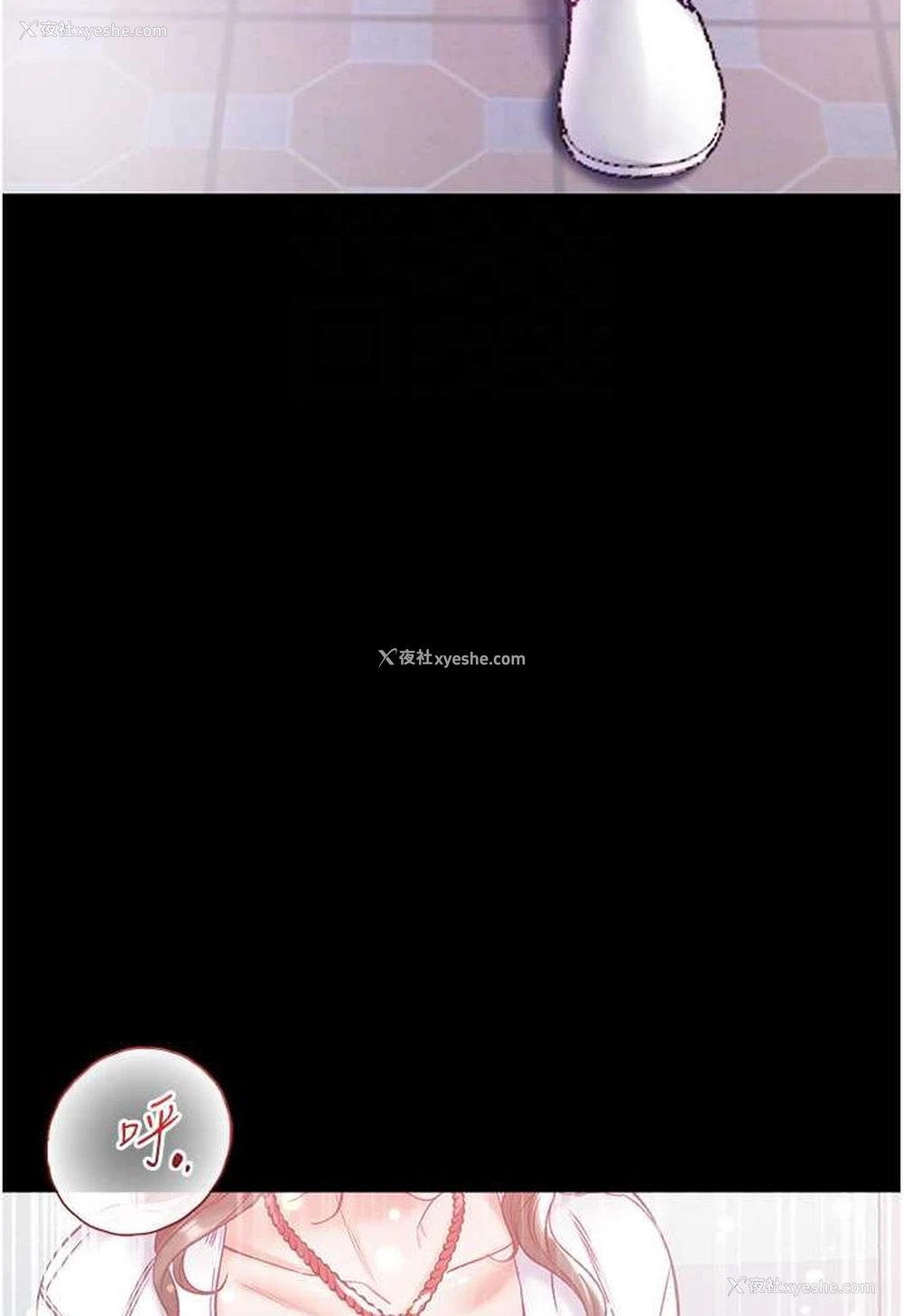 56P - 第一大弟子