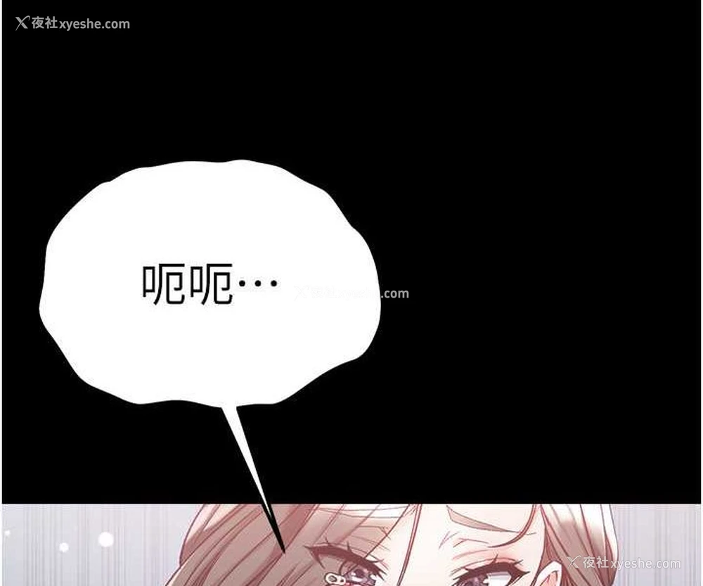 58P - 第一大弟子
