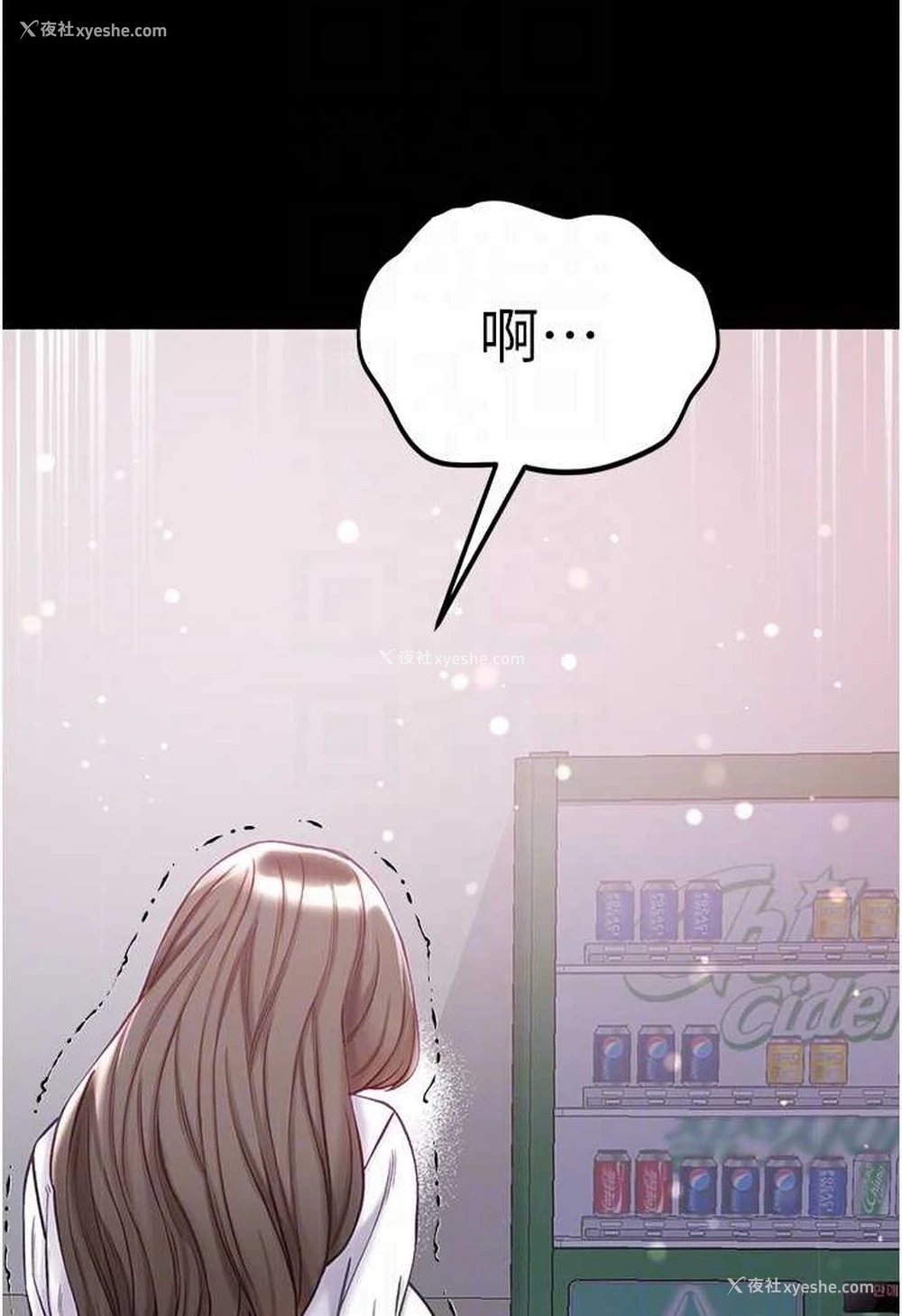 60P - 第一大弟子