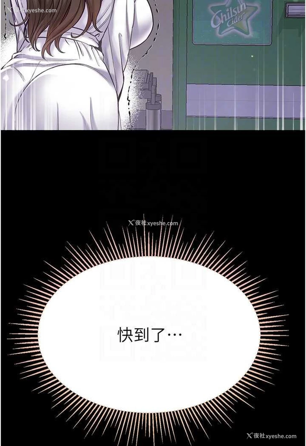 61P - 第一大弟子