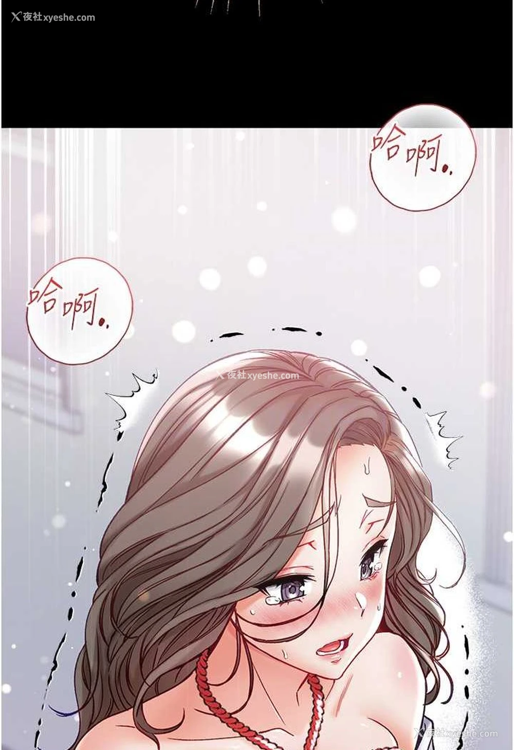 62P - 第一大弟子