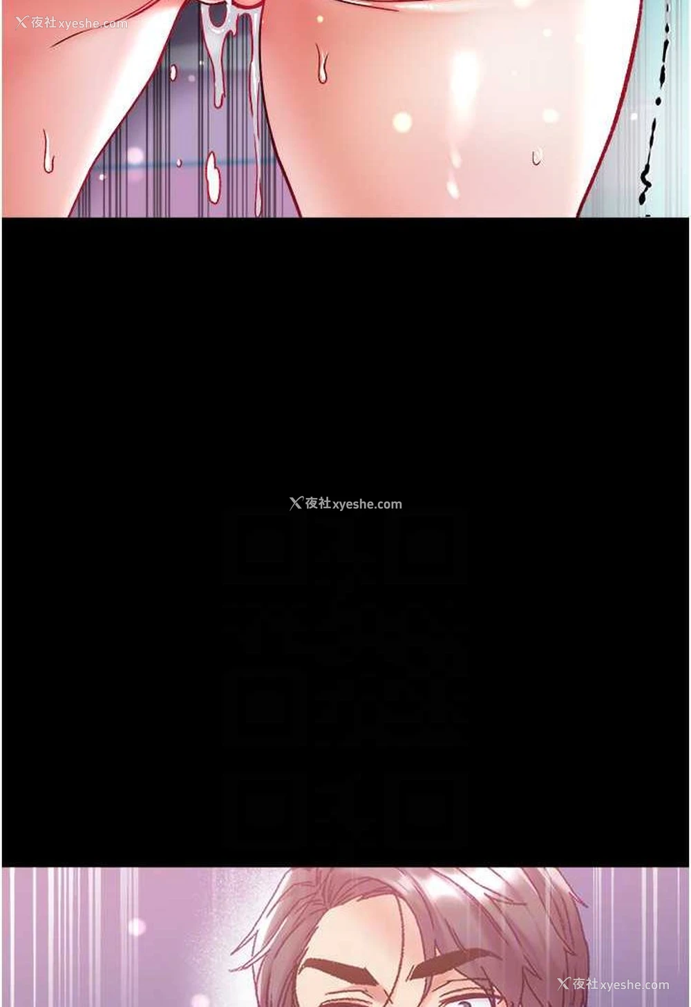 75P - 第一大弟子