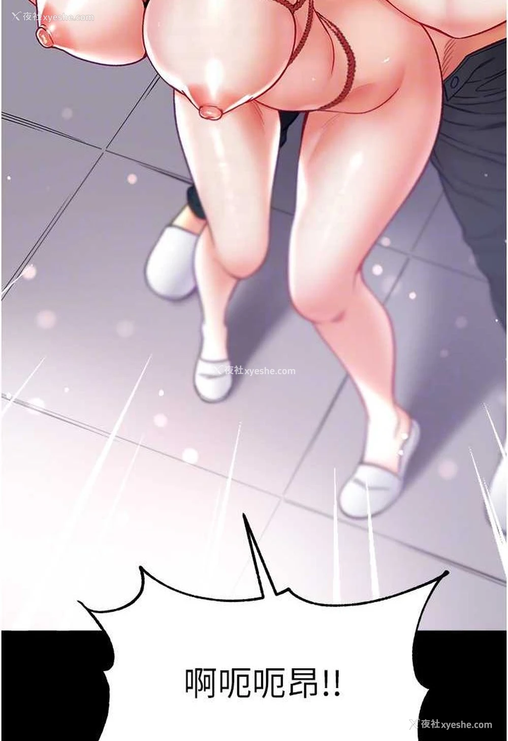 83P - 第一大弟子