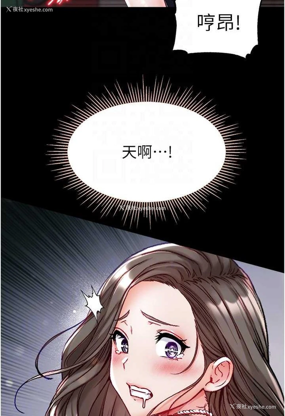 86P - 第一大弟子