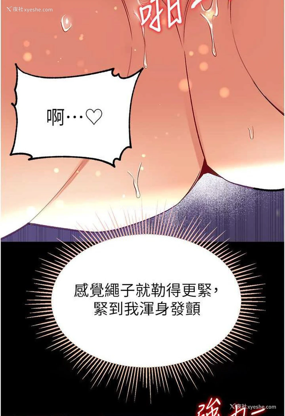 90P - 第一大弟子