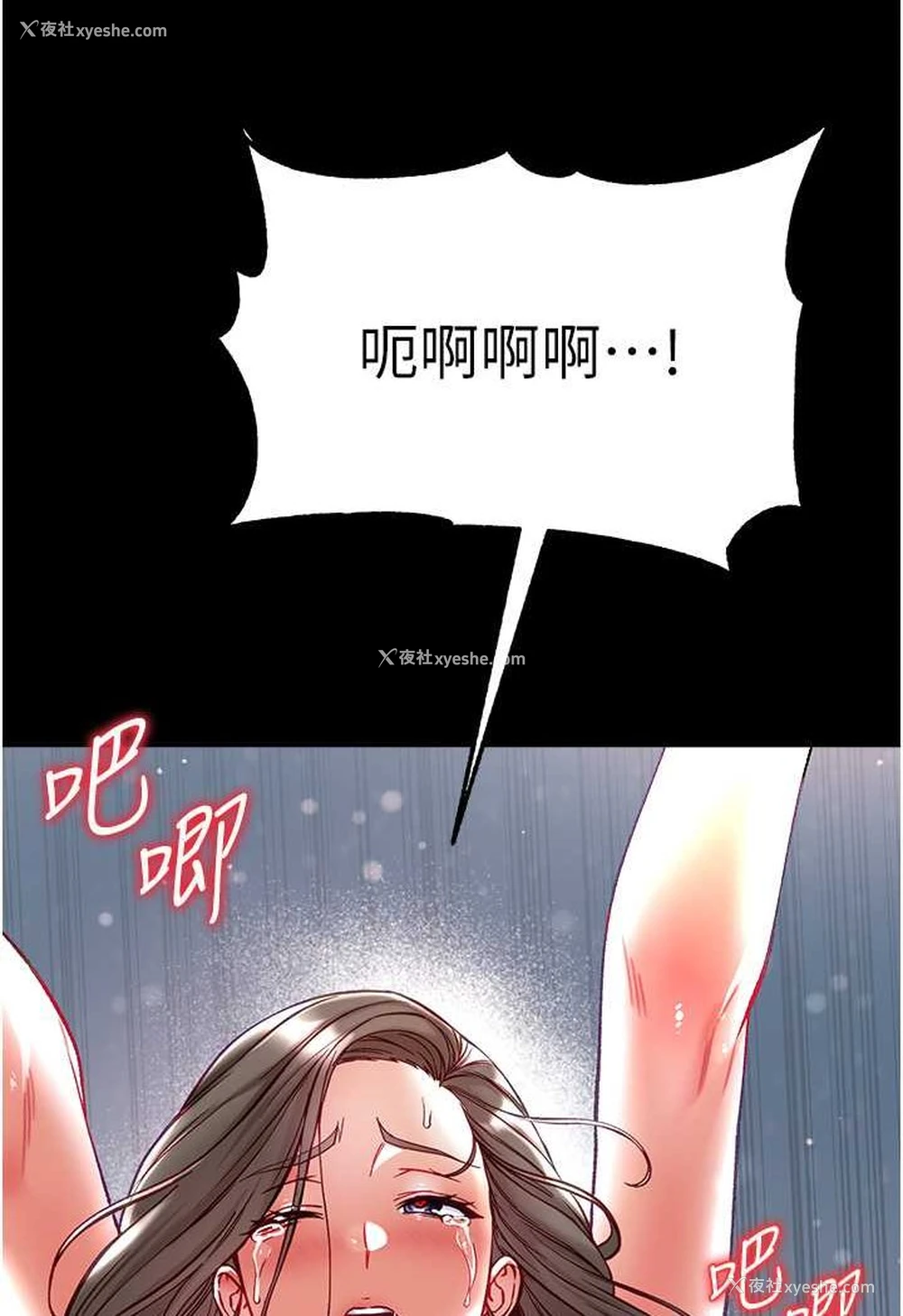 94P - 第一大弟子