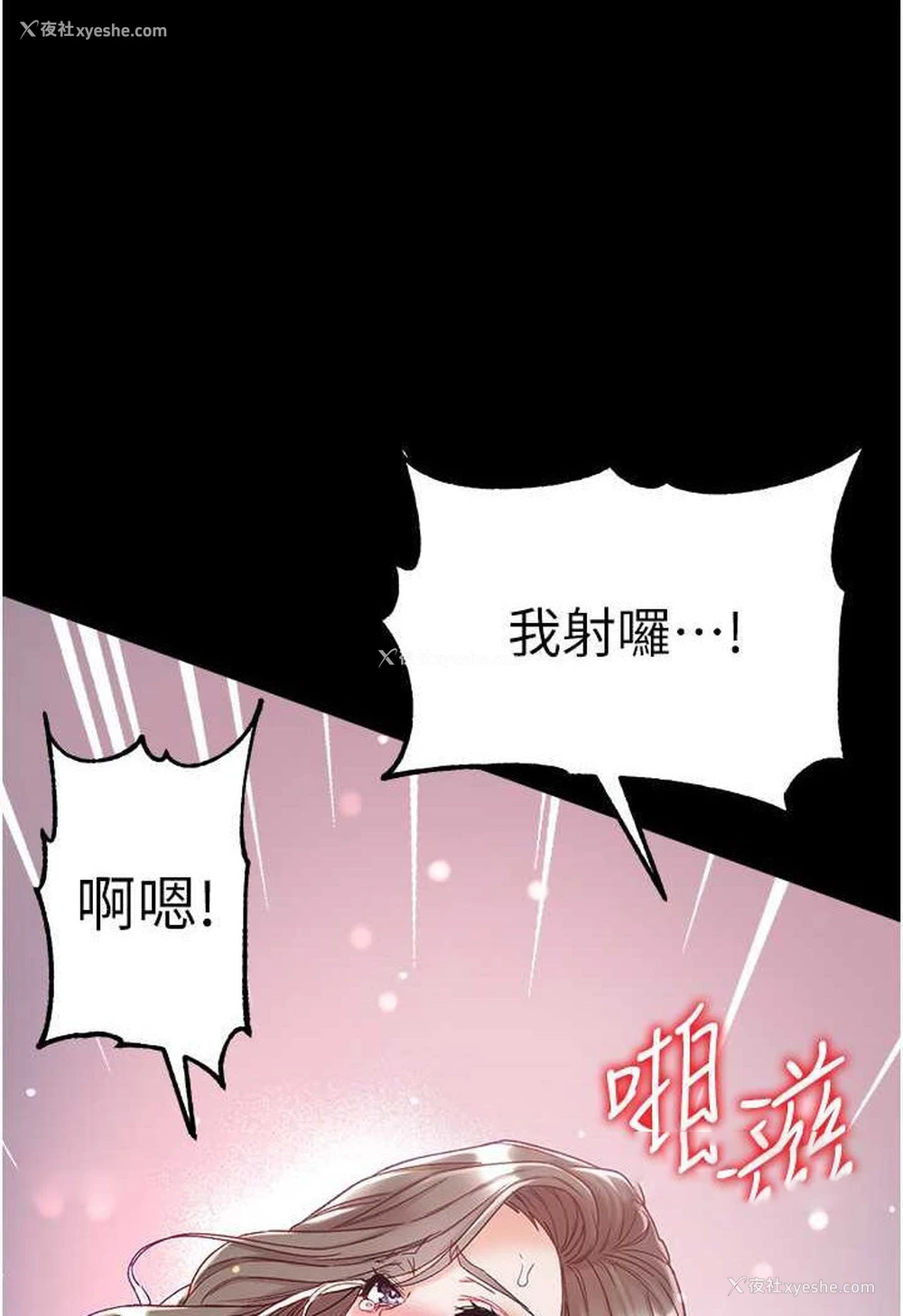 99P - 第一大弟子