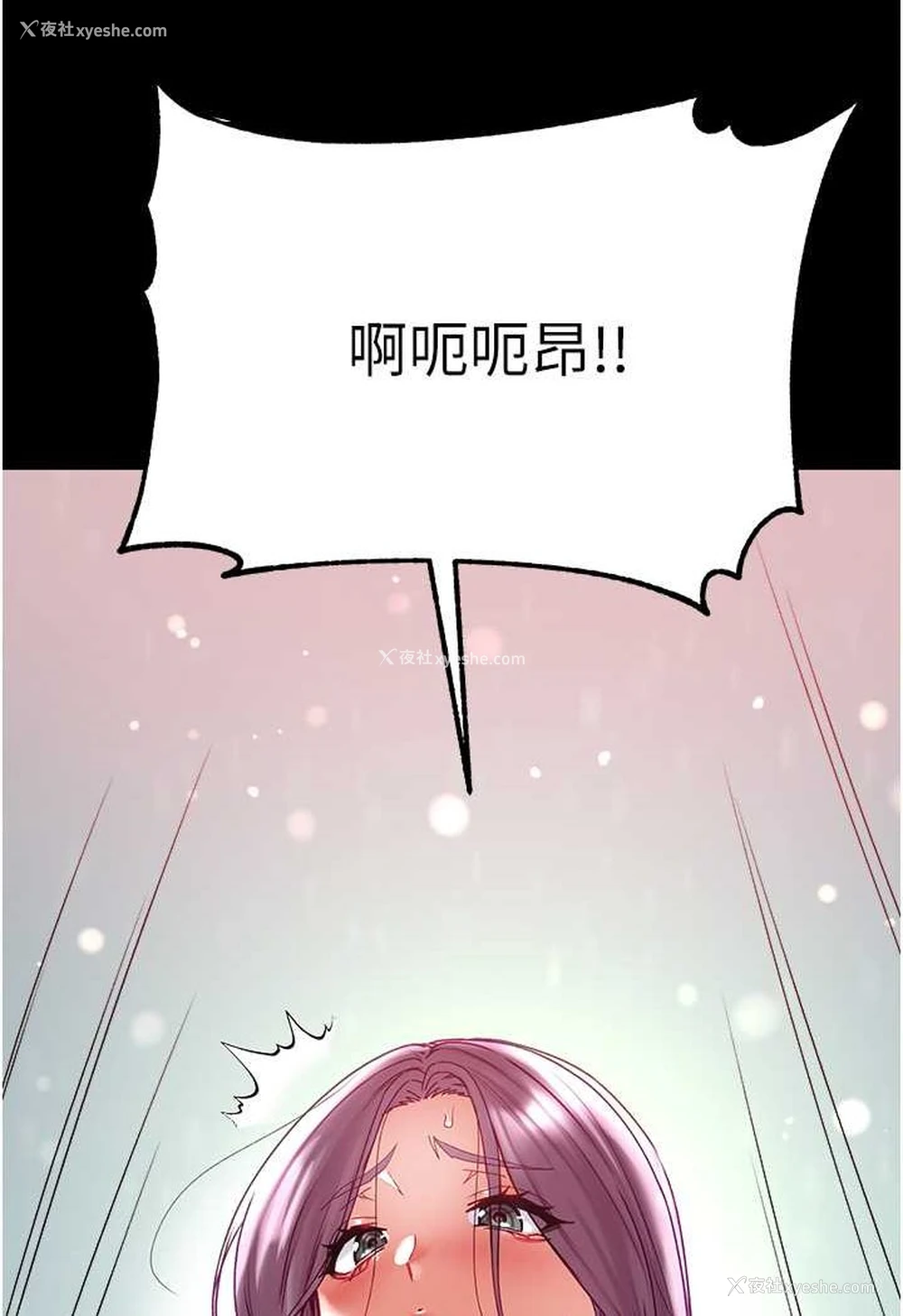 105P - 第一大弟子