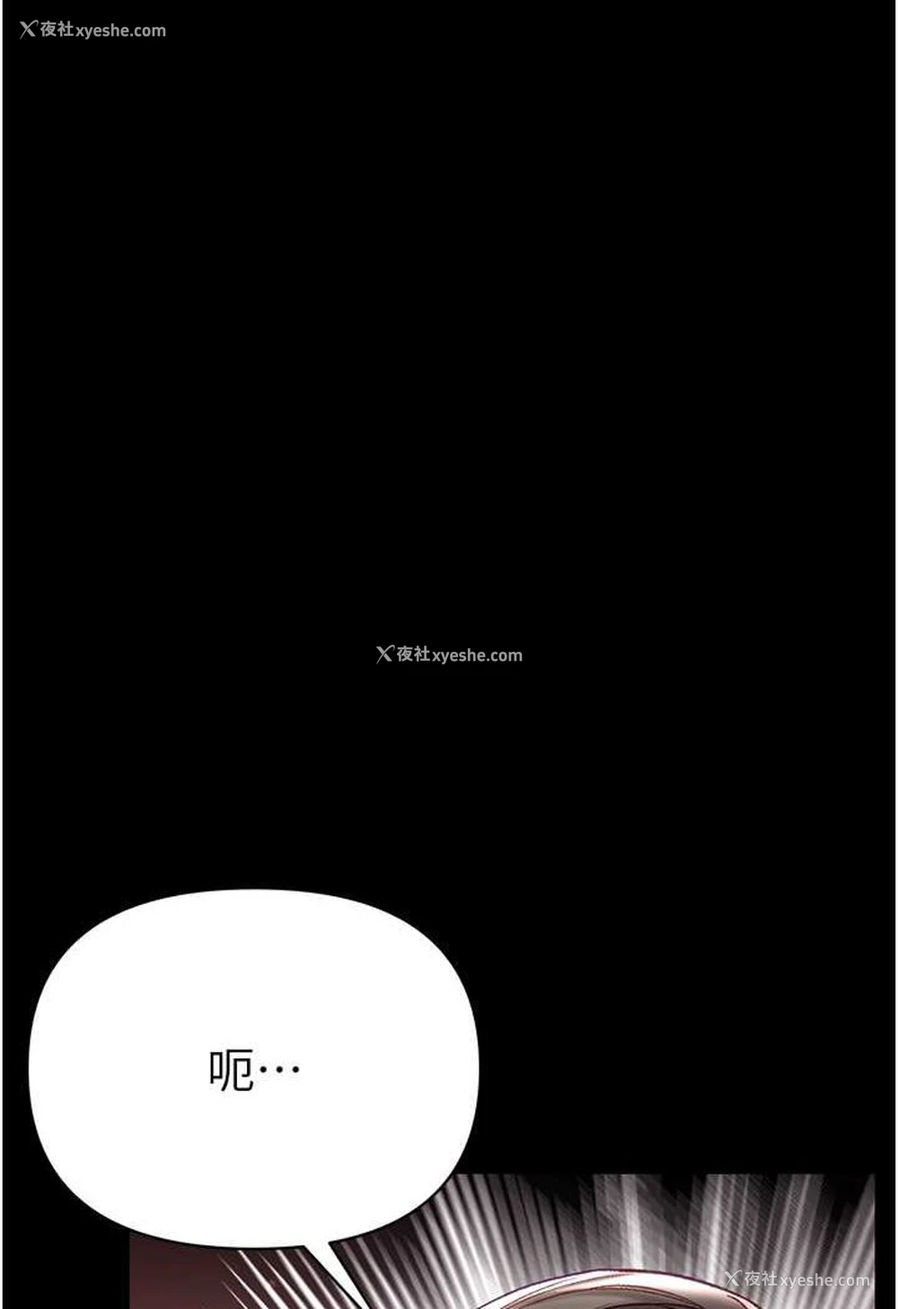 108P - 第一大弟子