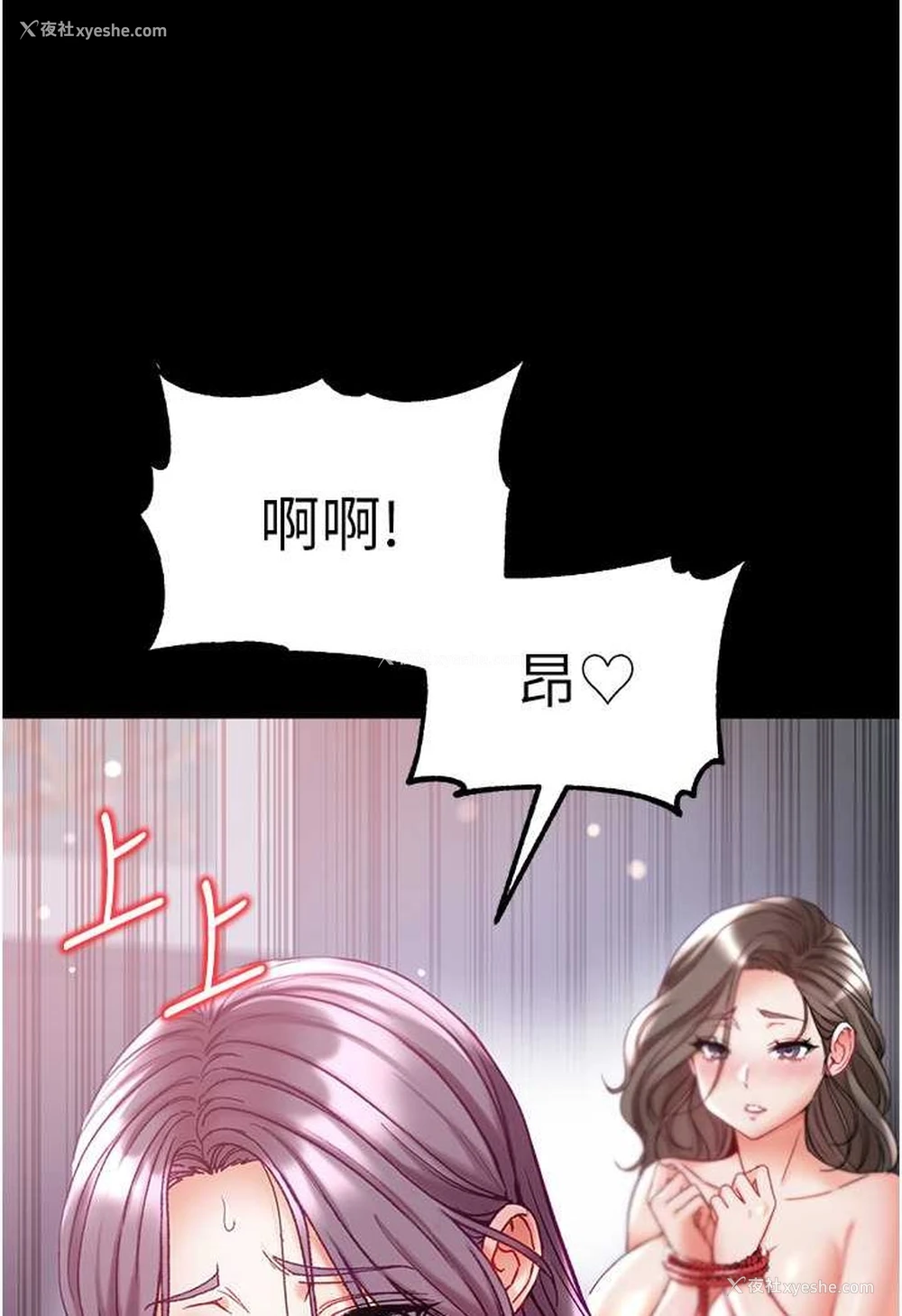 110P - 第一大弟子