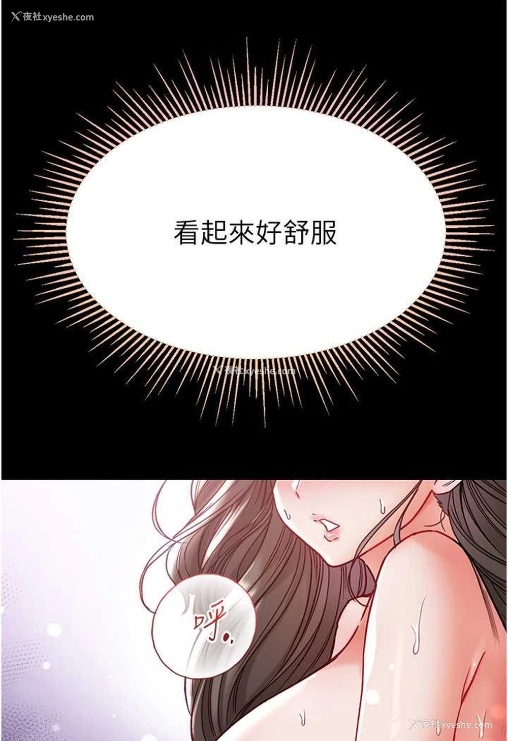 115P - 第一大弟子