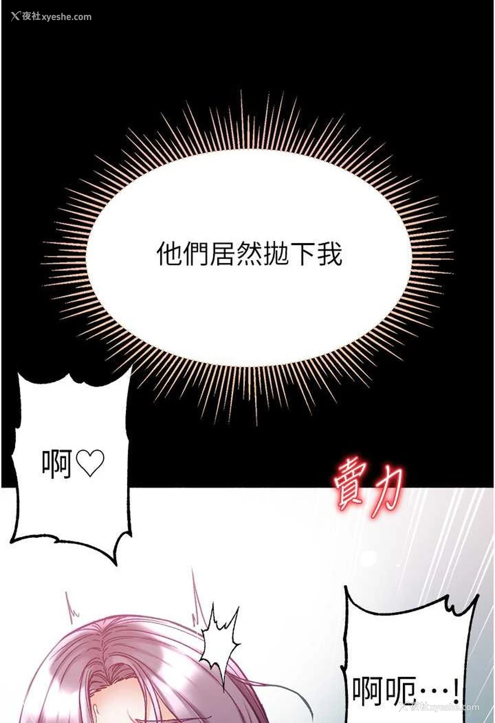 117P - 第一大弟子