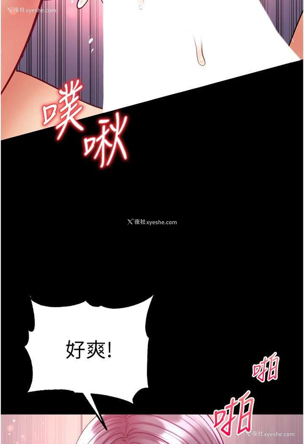 123P - 第一大弟子