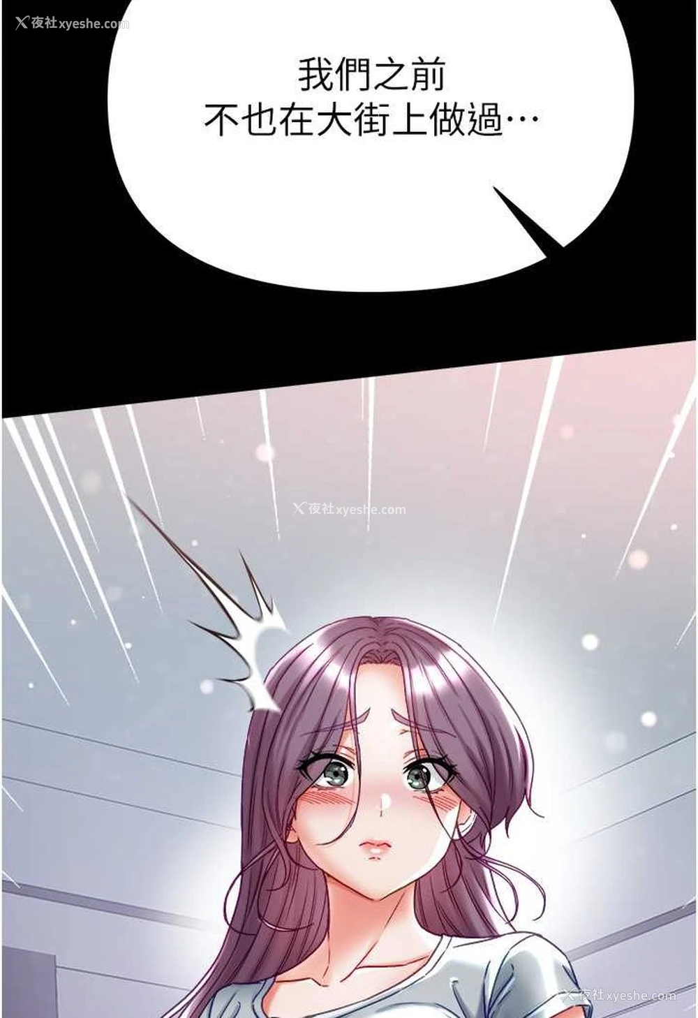12P - 第一大弟子