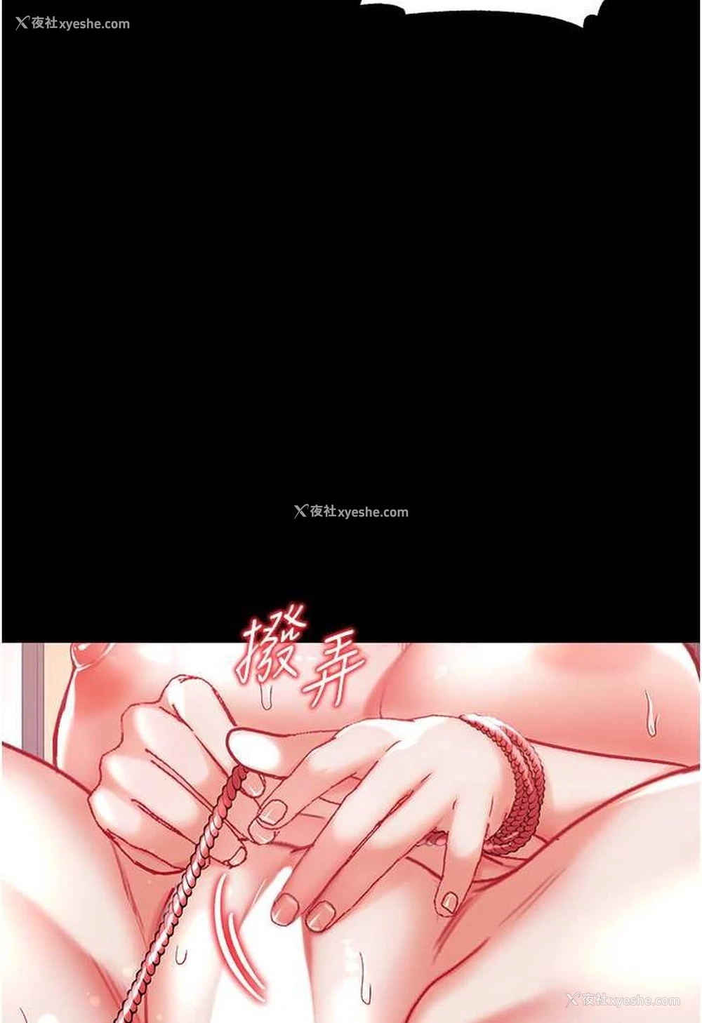 125P - 第一大弟子
