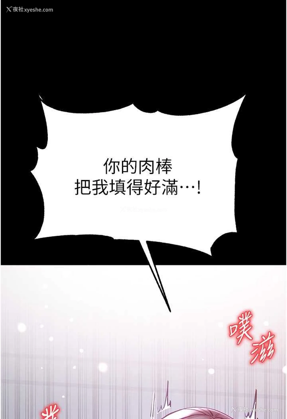 127P - 第一大弟子