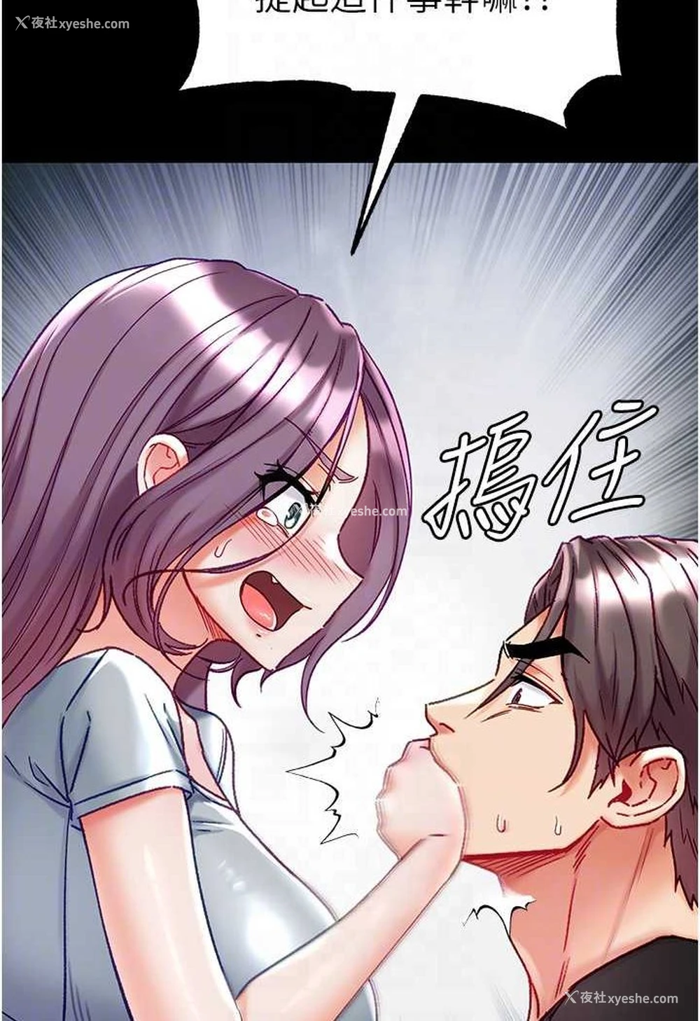 15P - 第一大弟子