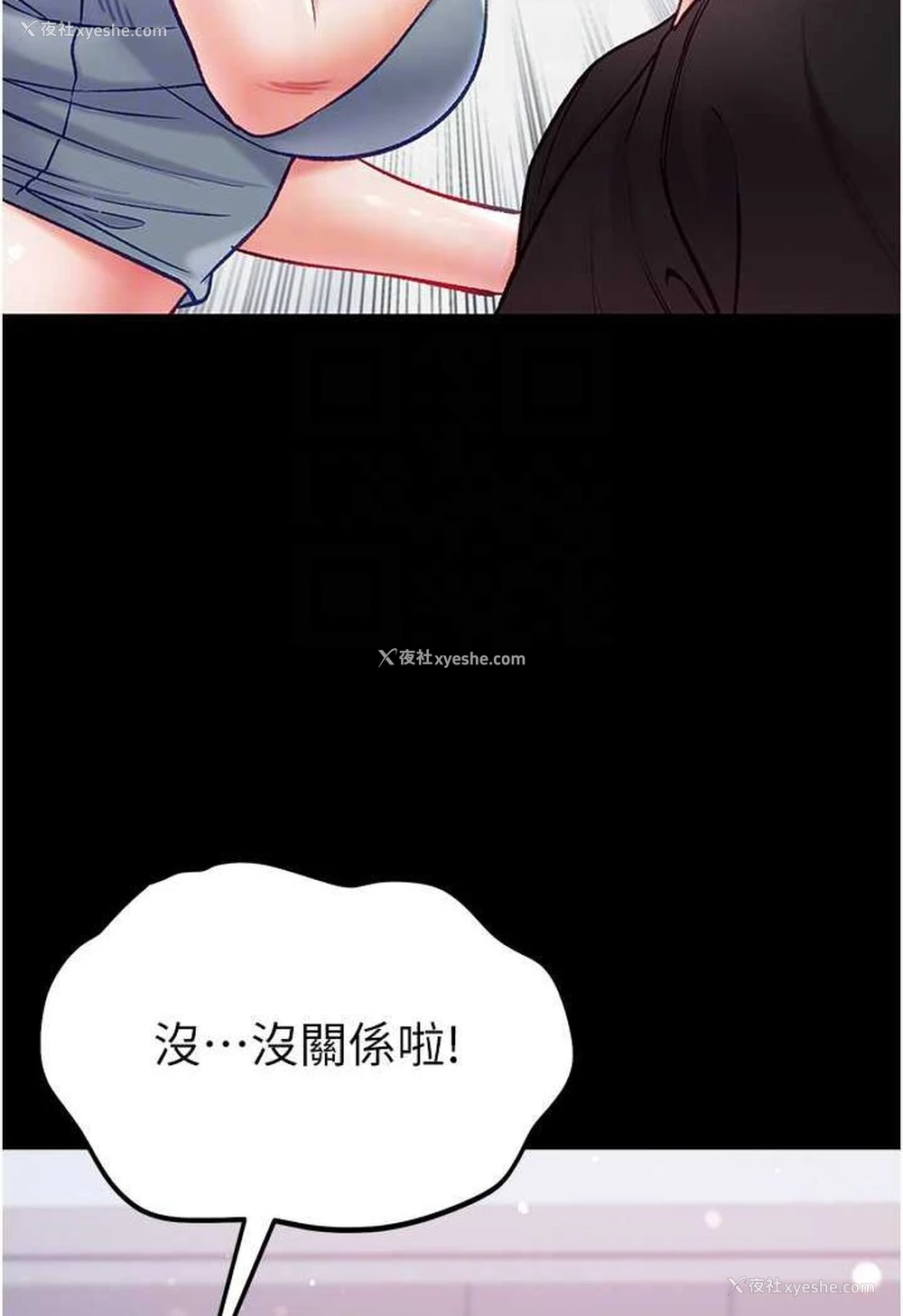 16P - 第一大弟子