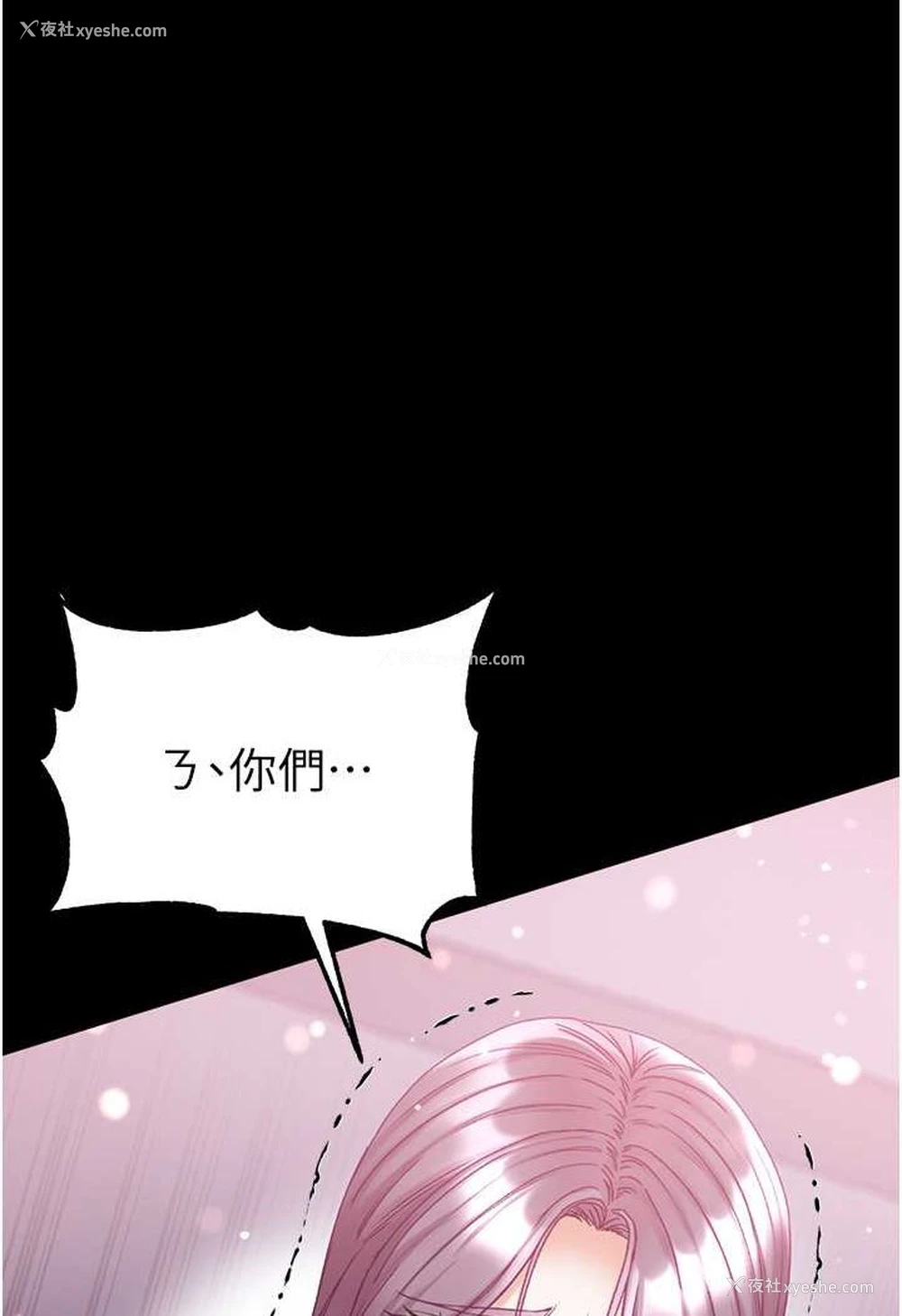 1P - 第一大弟子