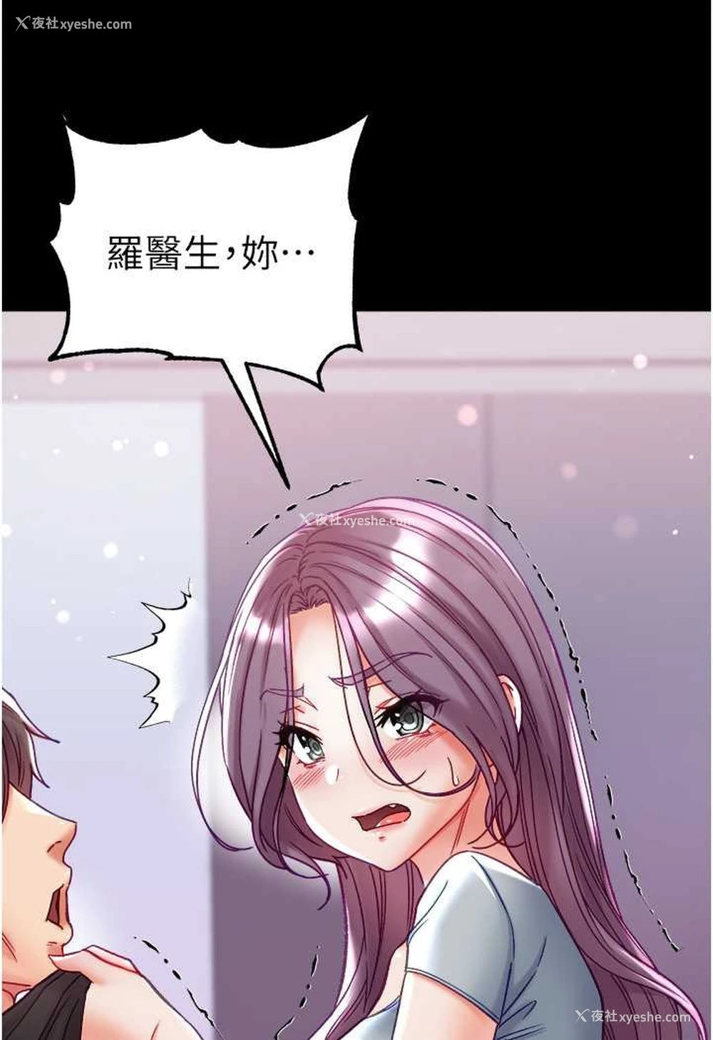 21P - 第一大弟子