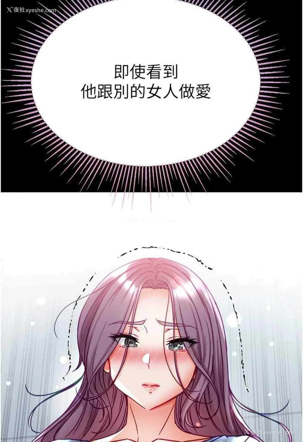 31P - 第一大弟子