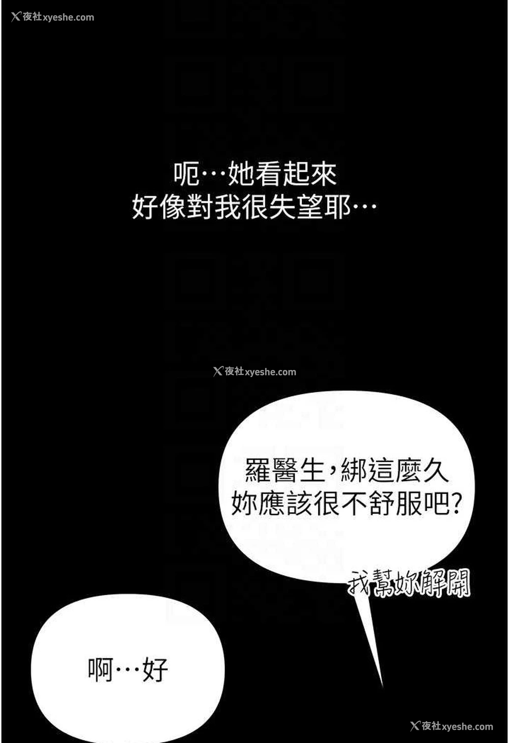 35P - 第一大弟子