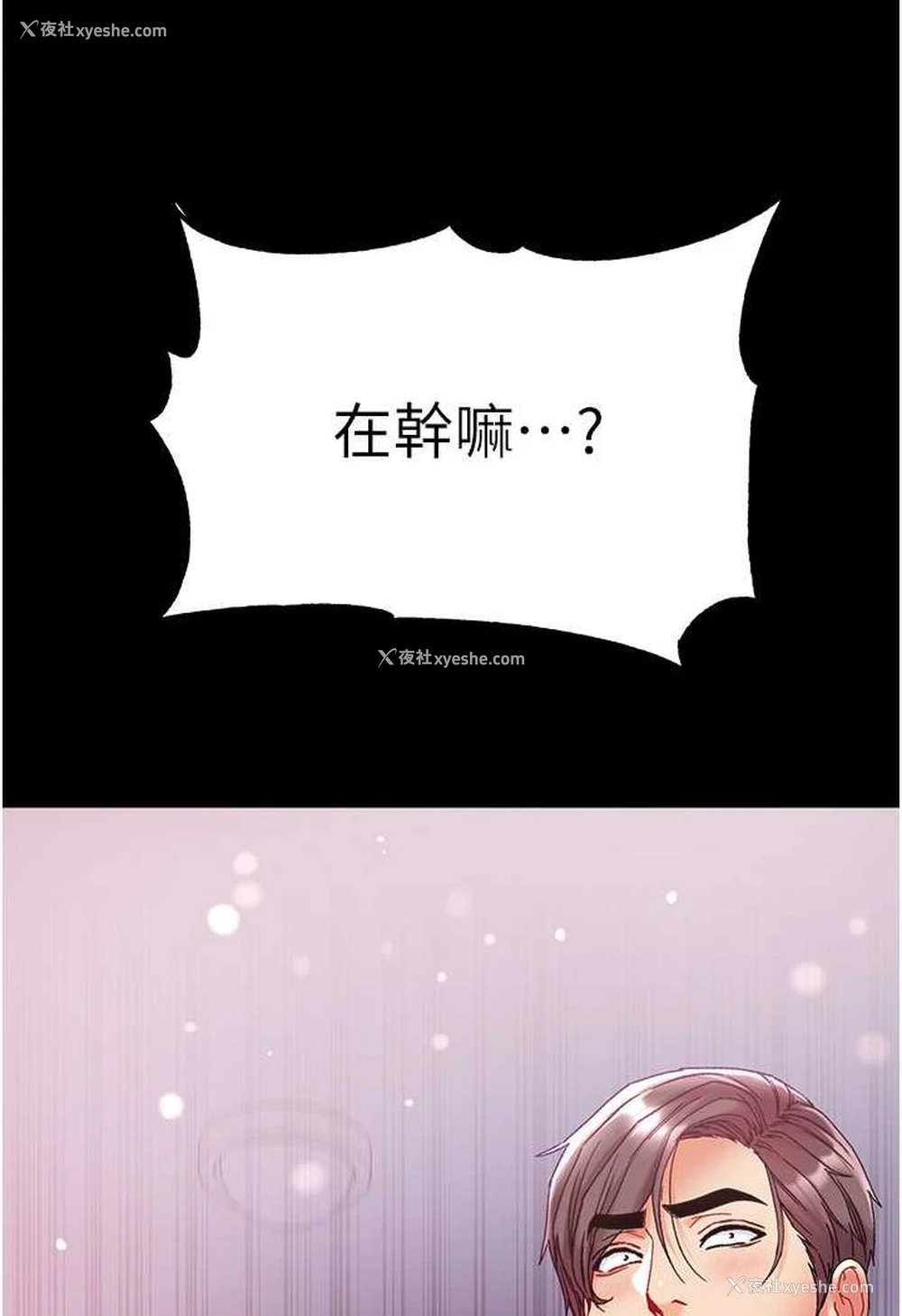 3P - 第一大弟子
