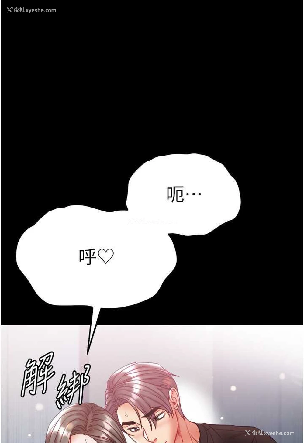 40P - 第一大弟子