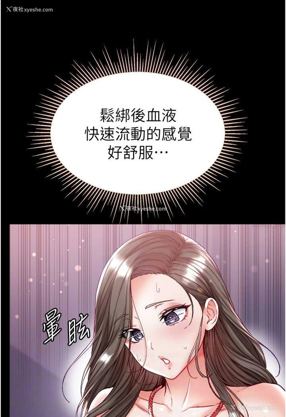 42P - 第一大弟子