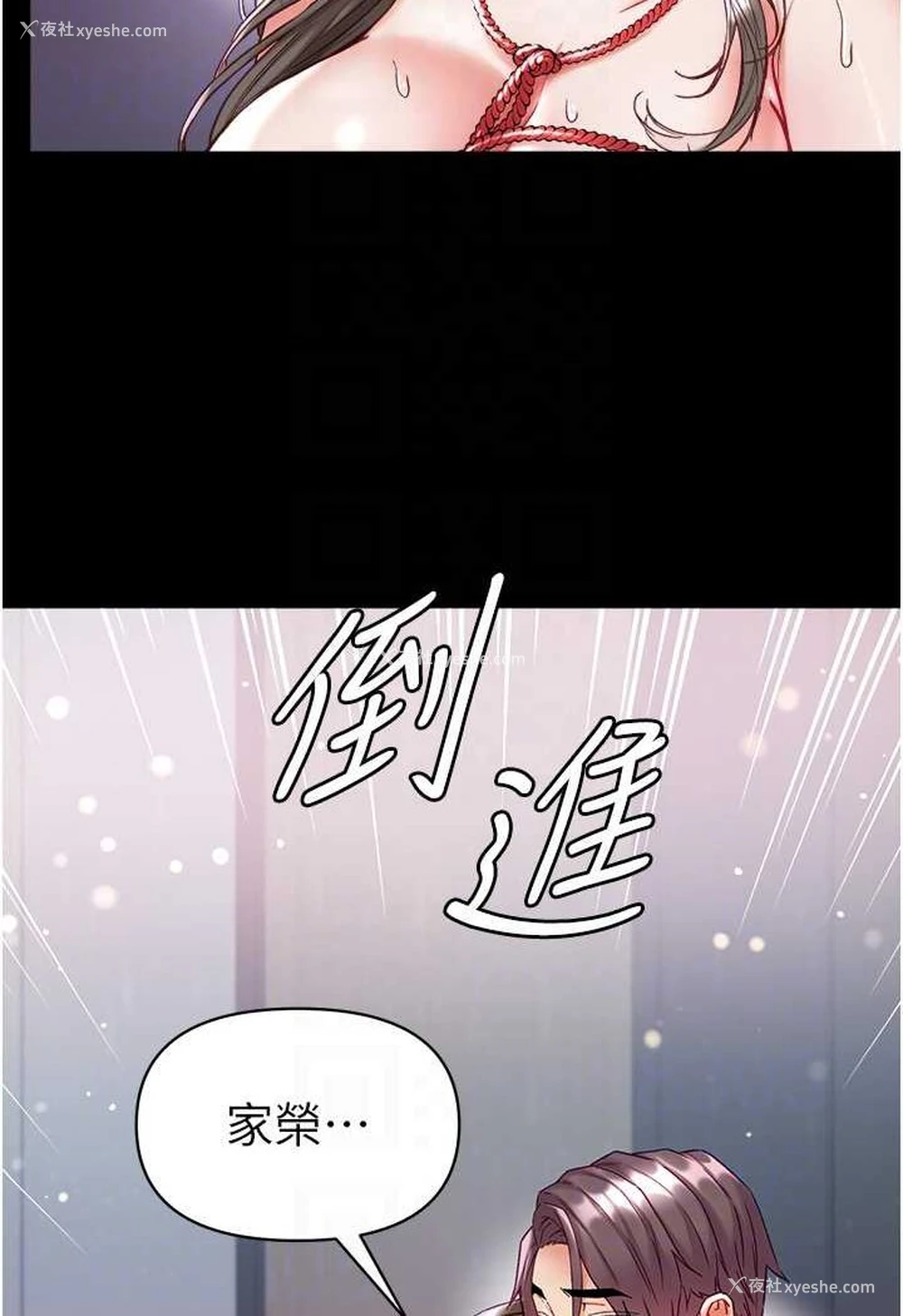 43P - 第一大弟子