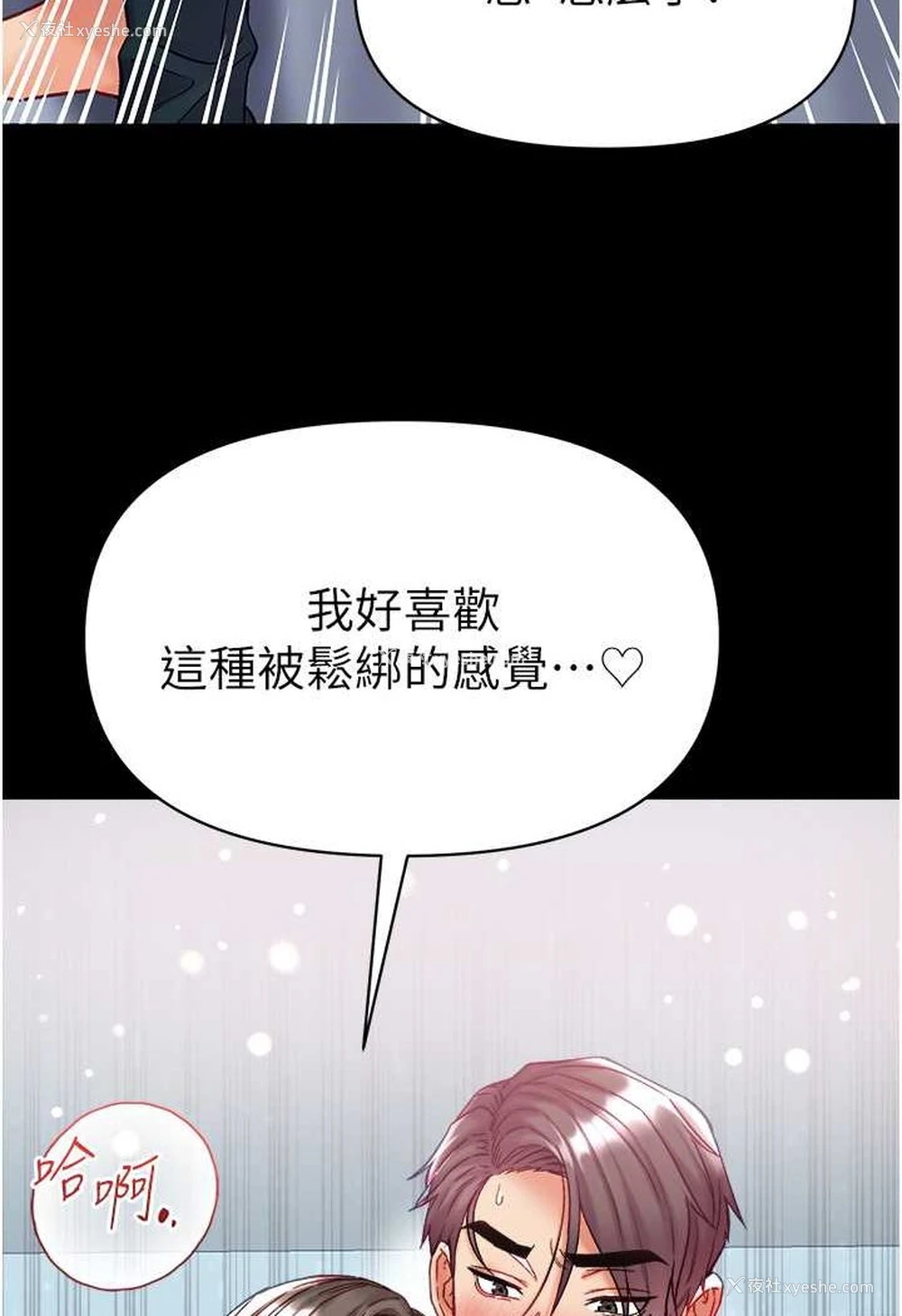 45P - 第一大弟子