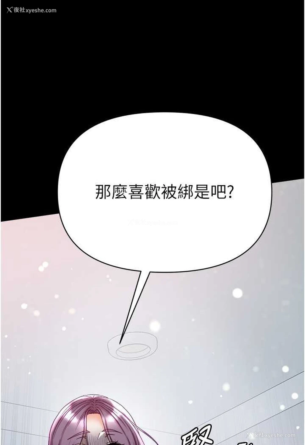 52P - 第一大弟子