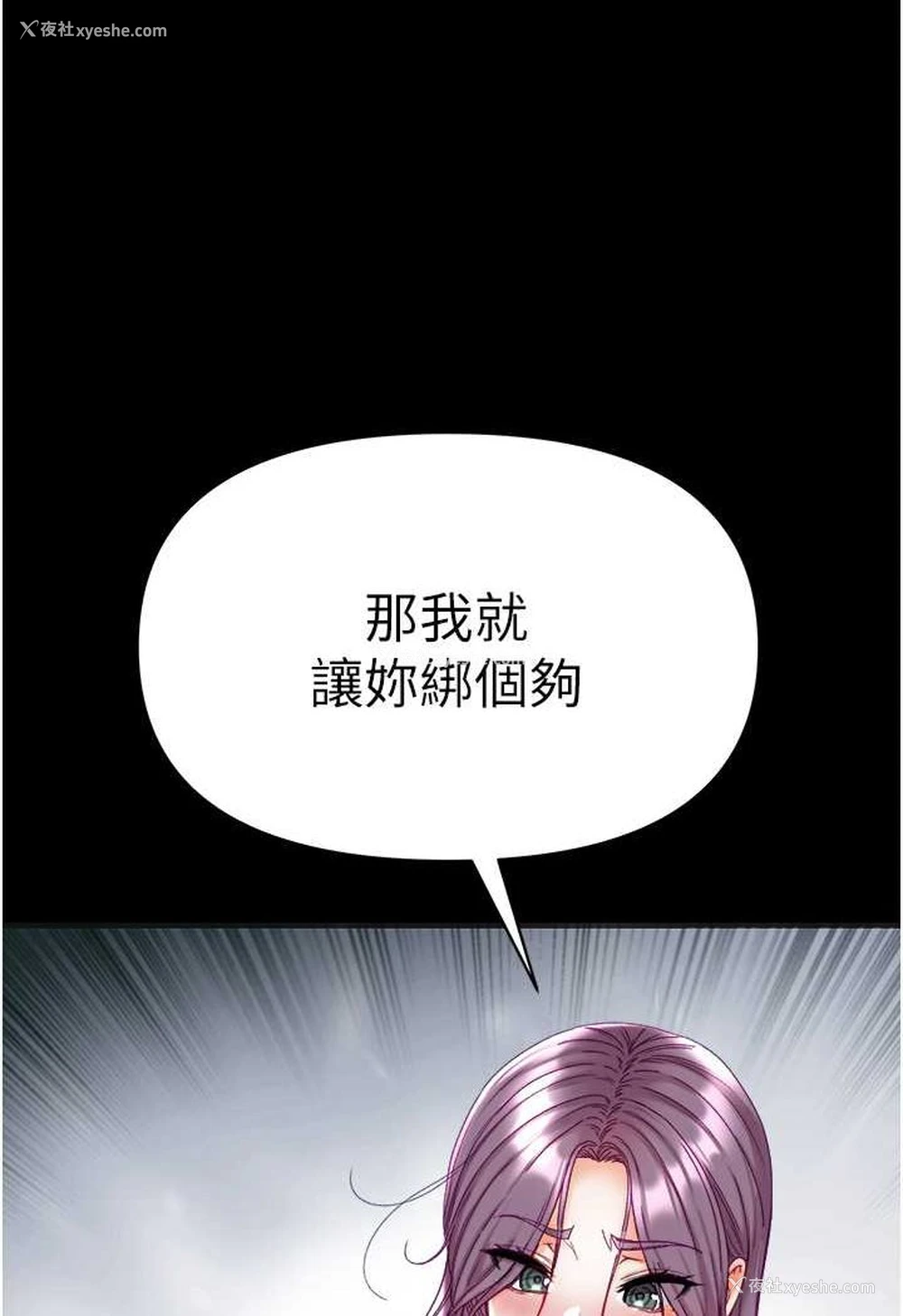 55P - 第一大弟子