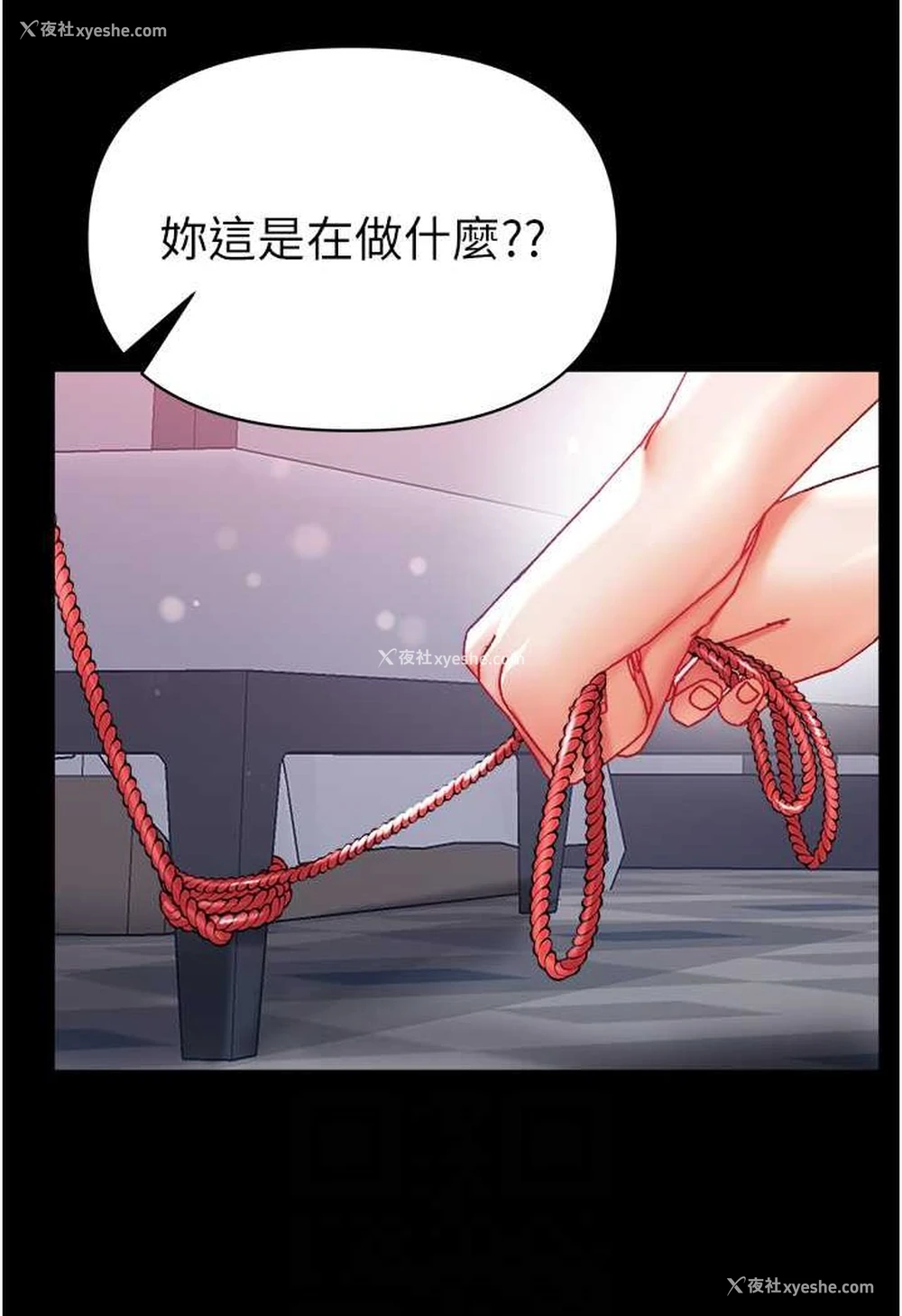 57P - 第一大弟子