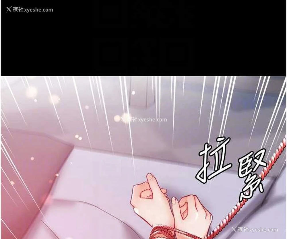 58P - 第一大弟子