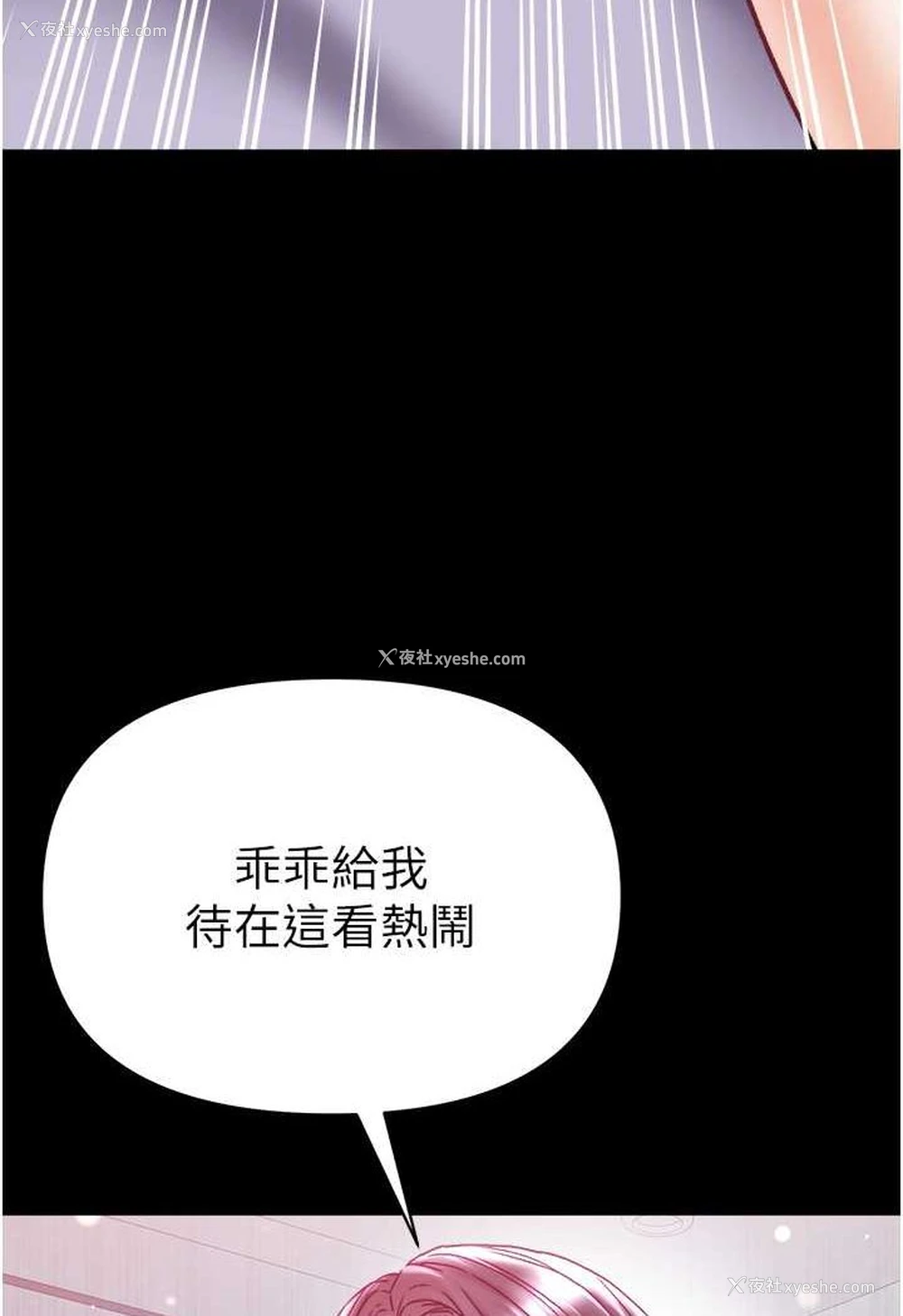 61P - 第一大弟子