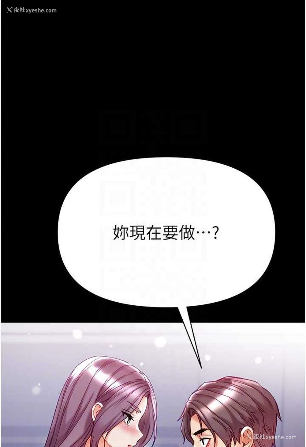 67P - 第一大弟子