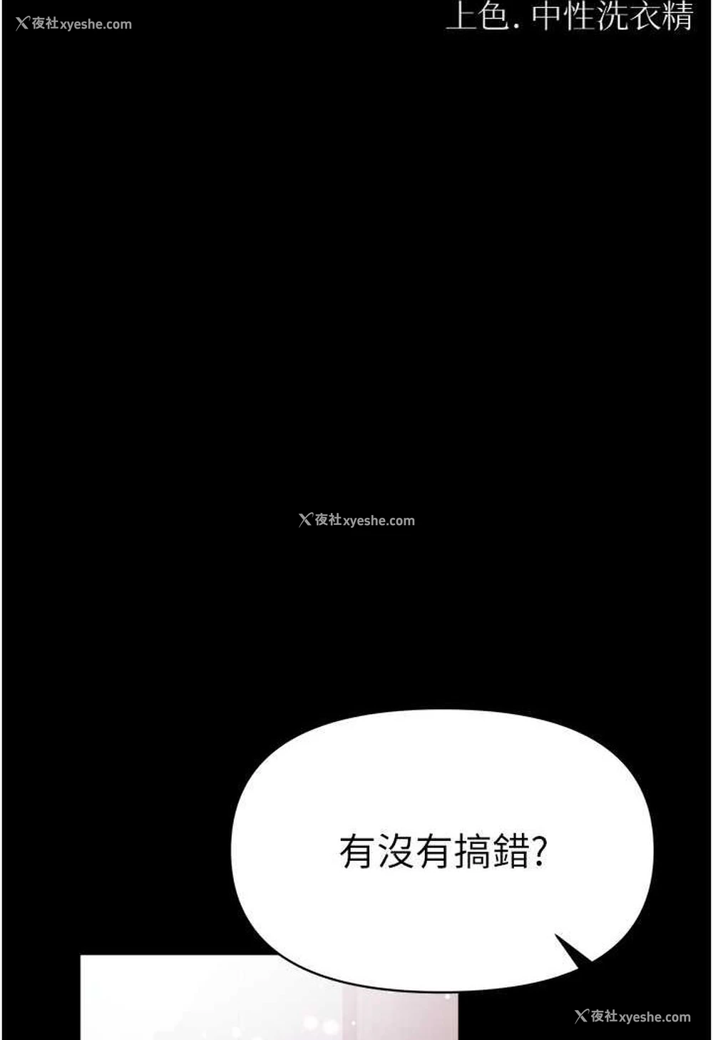 6P - 第一大弟子